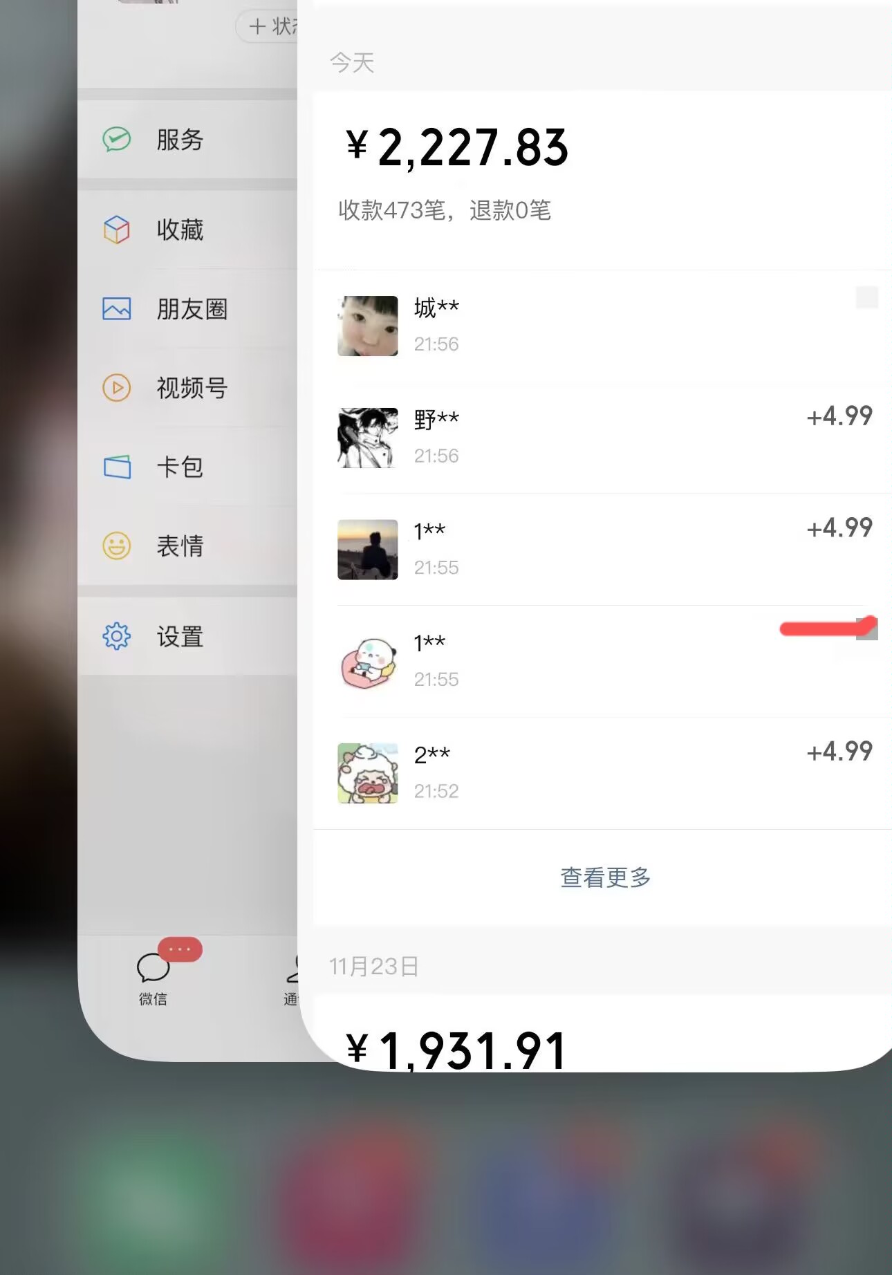 全网首发原创,日引流400+,收益4000+,小白手绘油画项目插图2 全网首发原创,日引流400+,收益4000+,小白手绘油画项目