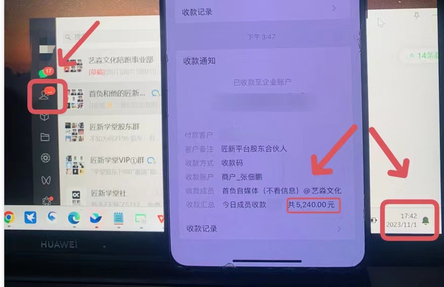 小红书最新日引200+创业粉”割韭菜“日稳定变现4000+实操教程!插图5 小红书最新日引200+创业粉”割韭菜“日稳定变现4000+实操教程!