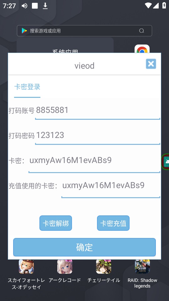 最新海外浏览视频掘金挂机撸美金项目，单窗口日收益30+ 【挂机脚本+使用...