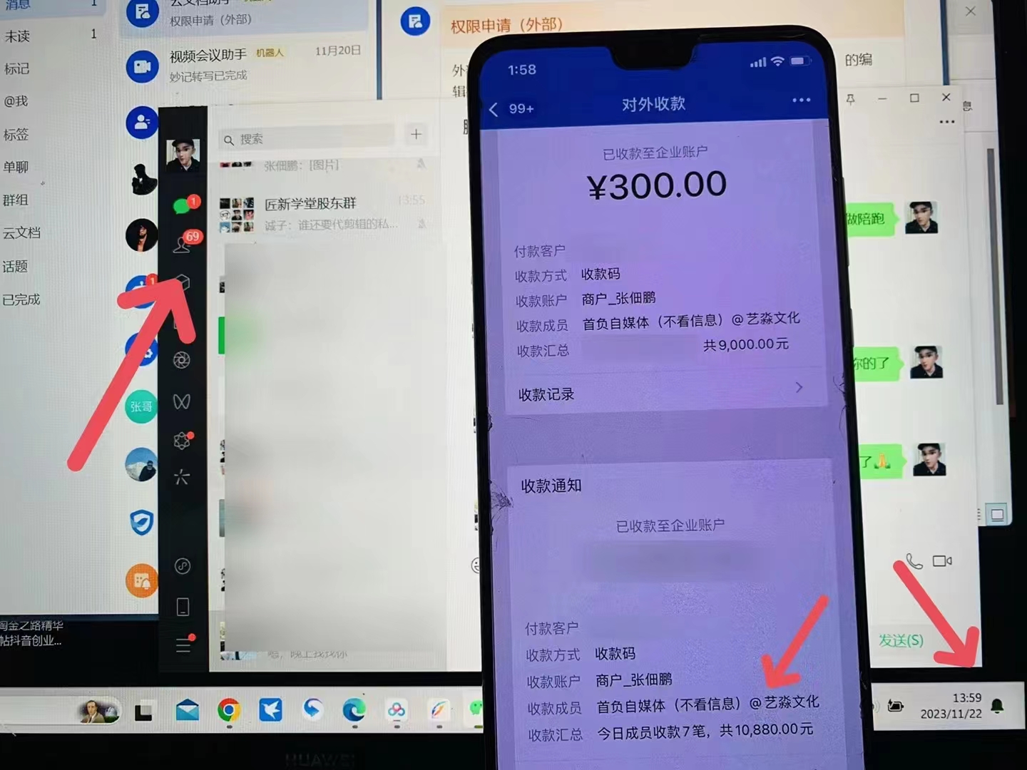 小红书最新日引200+创业粉”割韭菜“日稳定变现4000+实操教程!插图2 小红书最新日引200+创业粉”割韭菜“日稳定变现4000+实操教程!