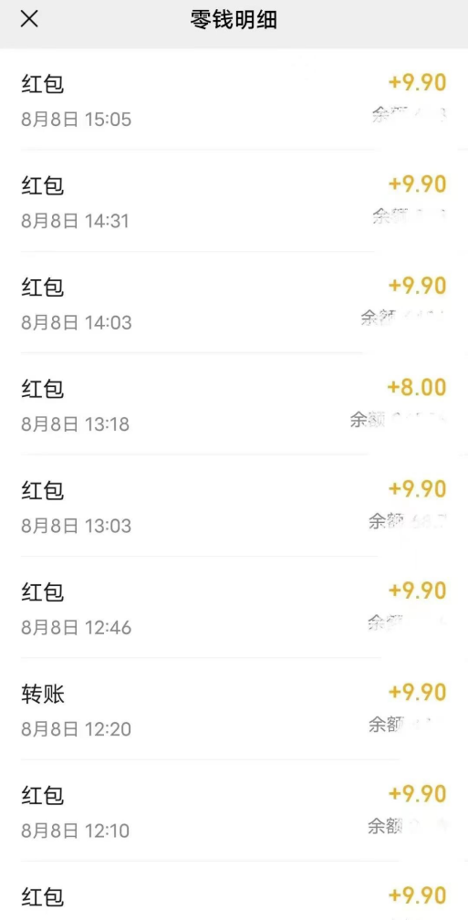 漫改头像2.0 反其道而行之玩法 作品不热门照样有收益 日入100-300+插图2 漫改头像2.0 反其道而行之玩法 作品不热门照样有收益 日入100-300+
