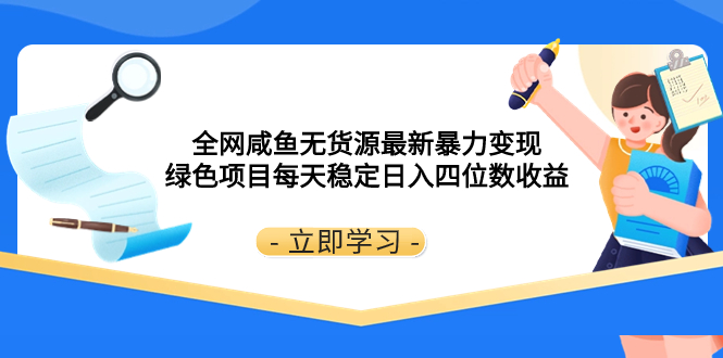 重磅炸弹!微信公众号分成计划!!每天操作10分钟插图 重磅炸弹!微信公众号分成计划!!每天操作10分钟