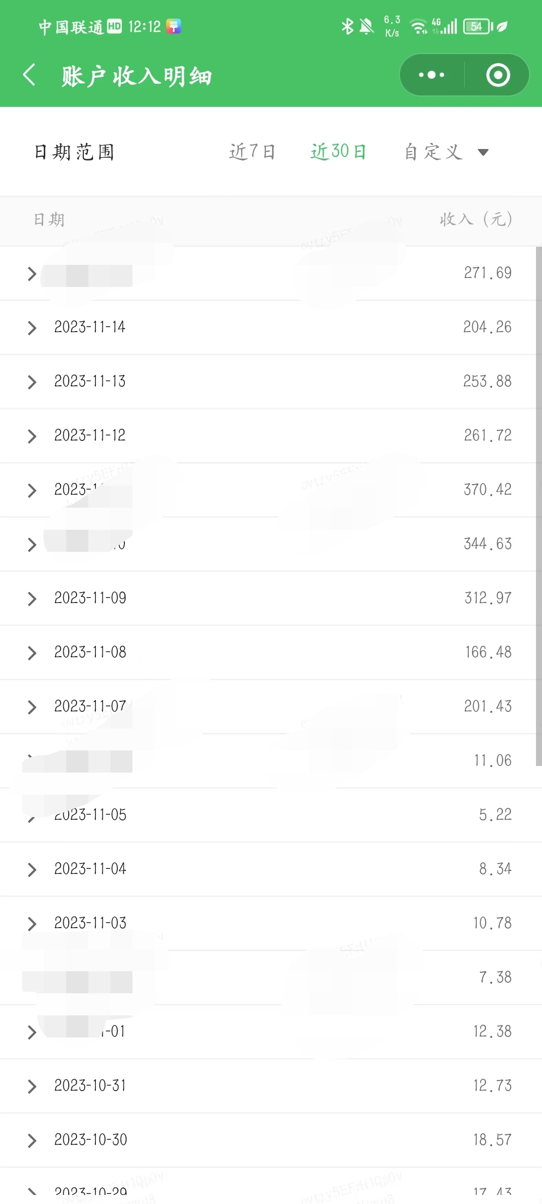重磅炸弹!微信公众号分成计划!!每天操作10分钟插图2 重磅炸弹!微信公众号分成计划!!每天操作10分钟