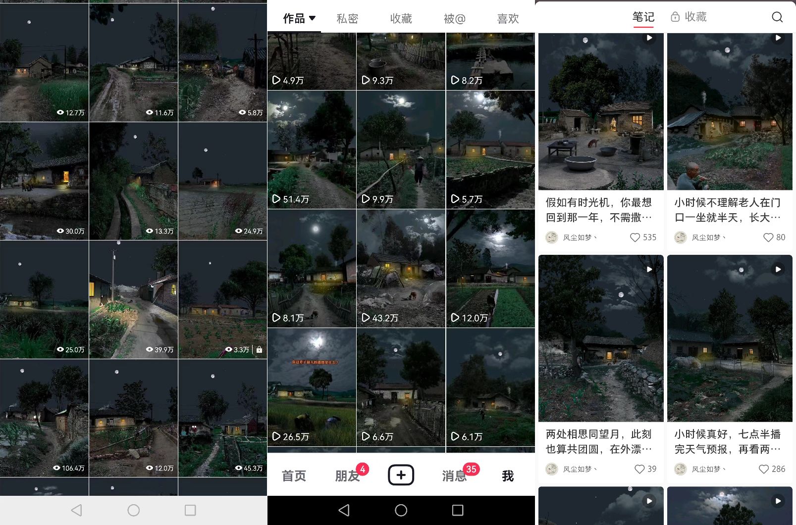 百分百原创，多平台稳定变现5000+，爆火视频号的PS溶图项目，手把手教你...