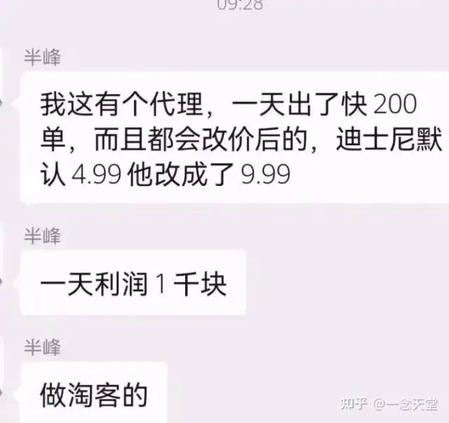 微信红包封面项目,风口项目日入 200+,适合新手操作。插图2 微信红包封面项目,风口项目日入 200+,适合新手操作。