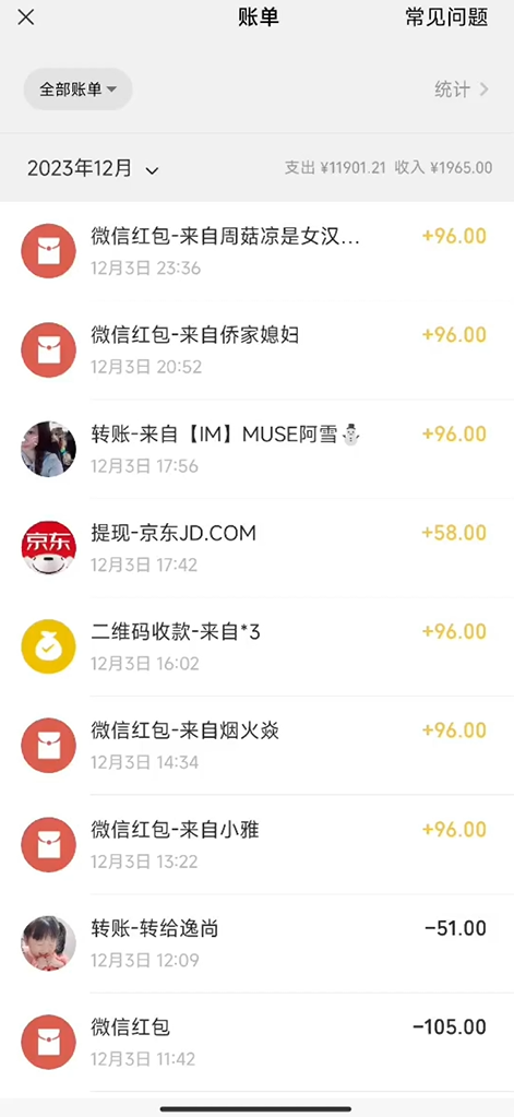 抖音美女新赛道-漫改AI美女流量密码,5分钟制作视频,新手一周涨万粉插图2 抖音美女新赛道-漫改AI美女流量密码,5分钟制作视频,新手一周涨万粉