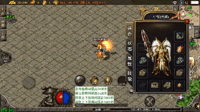 独家【战神引擎】龍之傳奇[白猪3]版本+语音视频教程+GM物品充值后台【源…