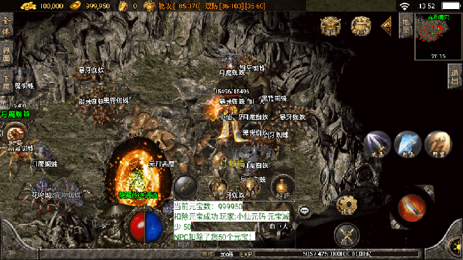 独家【战神引擎】龍之傳奇[白猪3]版本+语音视频教程+GM物品充值后台【源…