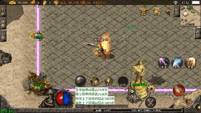 独家【战神引擎】龍之傳奇[白猪3]版本+语音视频教程+GM物品充值后台【源…