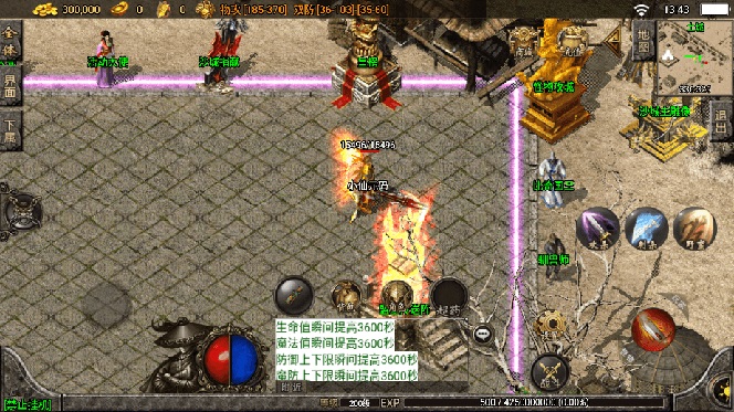 独家【战神引擎】龍之傳奇[白猪3]版本+语音视频教程+GM物品充值后台【源…