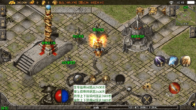 独家【战神引擎】龍之傳奇[白猪3]版本+语音视频教程+GM物品充值后台【源…