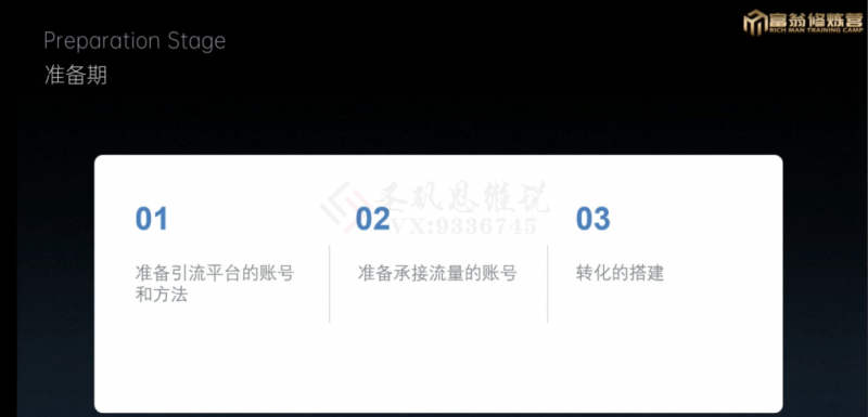 十万个富翁修炼宝典之1.QQ流量每天4-5小时,一天500-1000插图3 十万个富翁修炼宝典之1.QQ流量每天4-5小时,一天500-1000