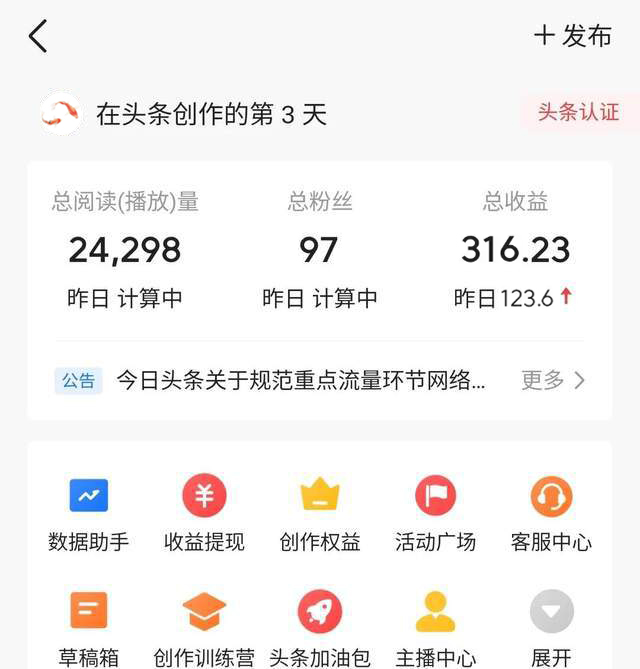 老项目新玩法,利用ChatGPT,无脑复制粘贴,轻松月入4位数,小白也可操作插图2 老项目新玩法,利用ChatGPT,无脑复制粘贴,轻松月入4位数,小白也可操作