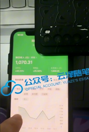 AI掘金公众号流量主 月入1万+项目实操大揭秘 全新教程助你零基础也能赚大钱插图5 AI掘金公众号流量主 月入1万+项目实操大揭秘 全新教程助你零基础也能赚大钱