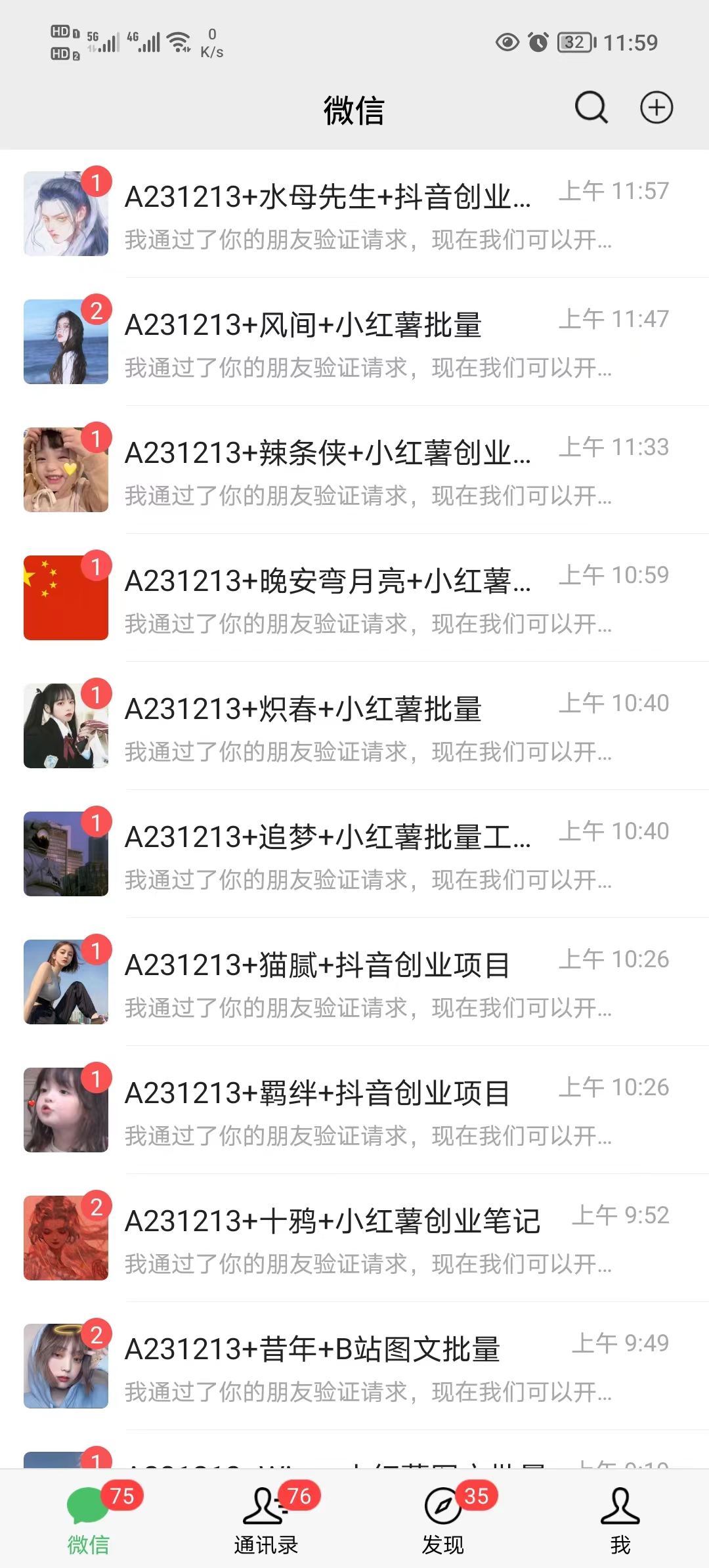 年底爆火红包封面项目,风口项目,单月变现六位数,保姆级教程!插图2 年底爆火红包封面项目,风口项目,单月变现六位数,保姆级教程!