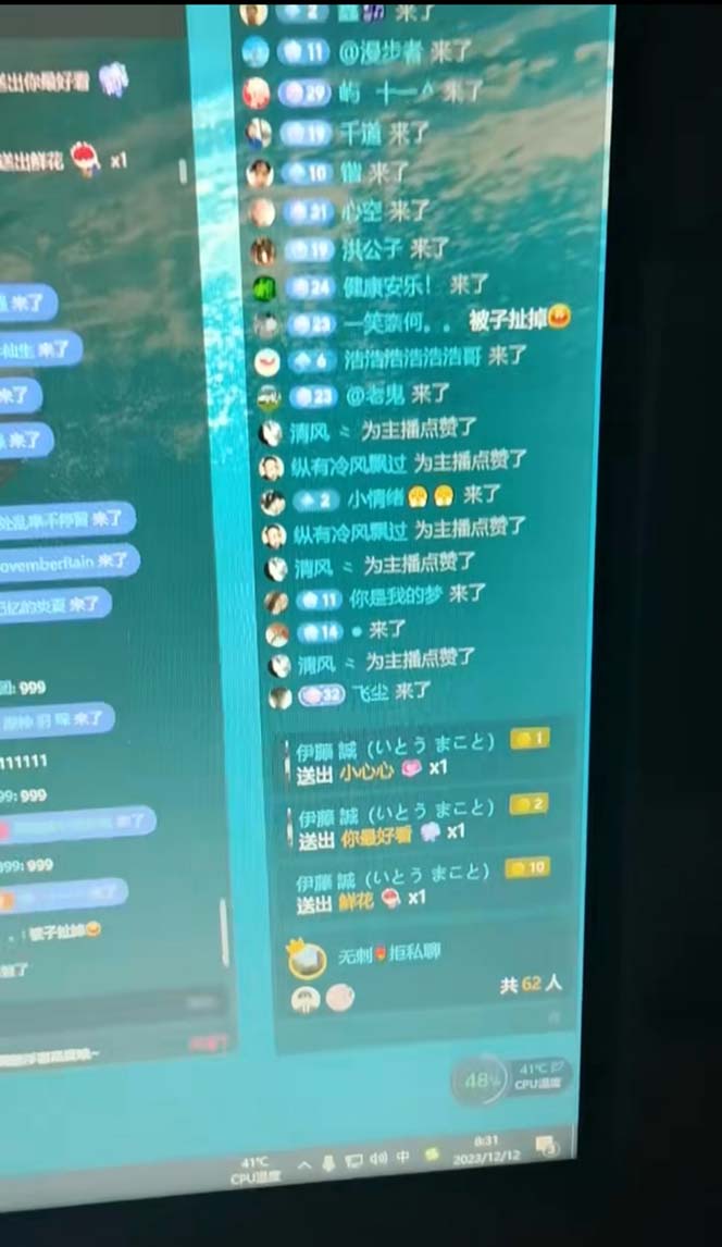 抖音最新最火【恐怖工程助眠】无人直播互动玩法(含全套开播教程+软件+…插图5 抖音最新最火【恐怖工程助眠】无人直播互动玩法(含全套开播教程+软件+…