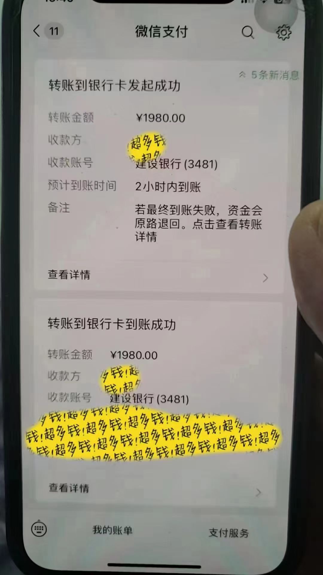 撬动一天1000+,全自动涨粉,最新玩法,永久免费无需脚本插图2 撬动一天1000+,全自动涨粉,最新玩法,永久免费无需脚本