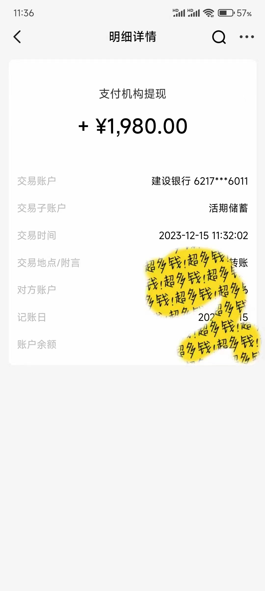 撬动一天1000+,全自动涨粉,最新玩法,永久免费无需脚本插图3 撬动一天1000+,全自动涨粉,最新玩法,永久免费无需脚本