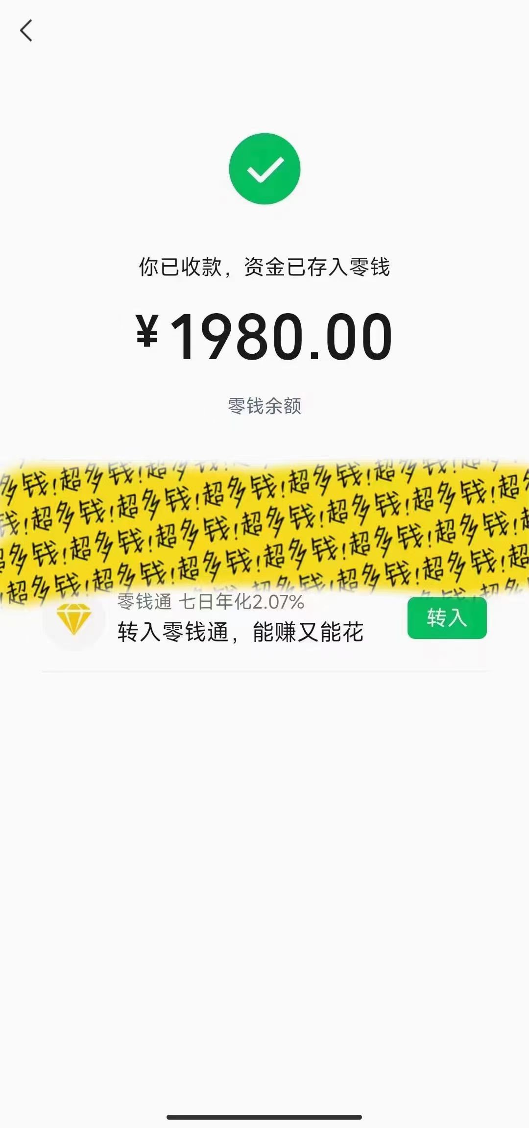 撬动一天1000+,全自动涨粉,最新玩法,永久免费无需脚本插图4 撬动一天1000+,全自动涨粉,最新玩法,永久免费无需脚本