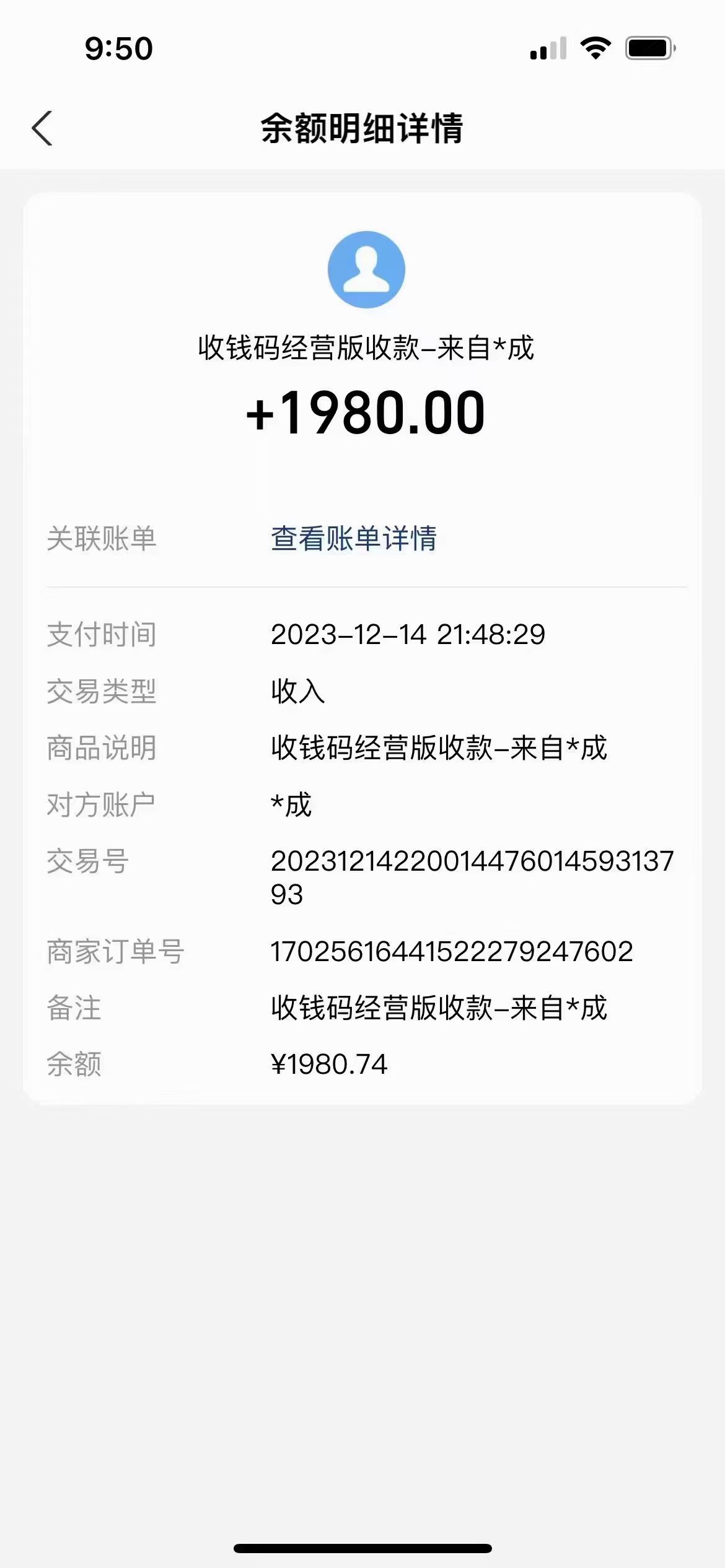 撬动一天1000+,全自动涨粉,最新玩法,永久免费无需脚本插图5 撬动一天1000+,全自动涨粉,最新玩法,永久免费无需脚本