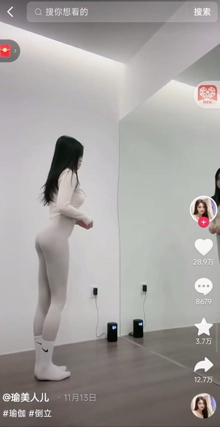 正规短视频引流男粉,解决账号违规风险 双赛道变现创新玩法 一天收款3600元插图2 正规短视频引流男粉,解决账号违规风险 双赛道变现创新玩法 一天收款3600元