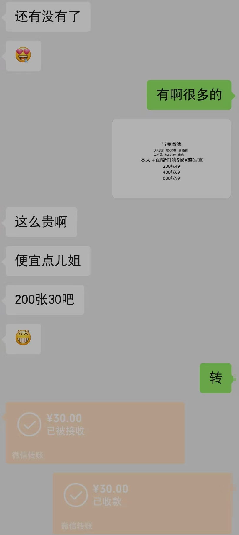 视频漫改全新玩法,多平台多领域变现,小白轻松上手,单日变现300+插图3 视频漫改全新玩法,多平台多领域变现,小白轻松上手,单日变现300+
