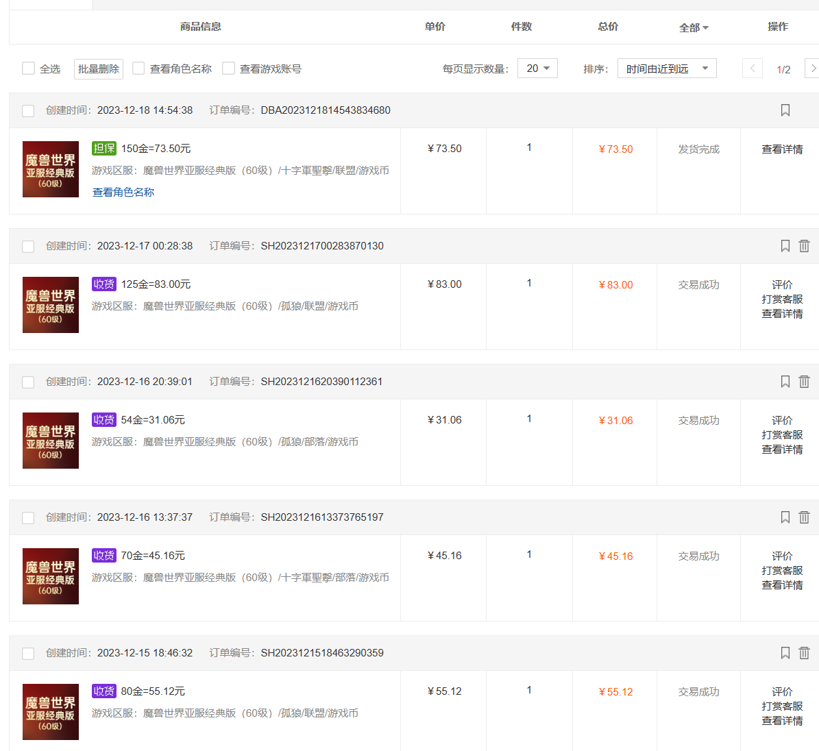 魔兽世界亚服plus版本暴力玩法,单号日入100+,可矩阵操作。插图2 魔兽世界亚服plus版本暴力玩法,单号日入100+,可矩阵操作。
