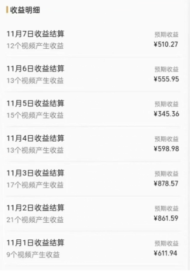 视频号原创玩法,一刀不剪提升5倍播放量,直接搬也能过原创,小白日入500+插图2 视频号原创玩法,一刀不剪提升5倍播放量,直接搬也能过原创,小白日入500+