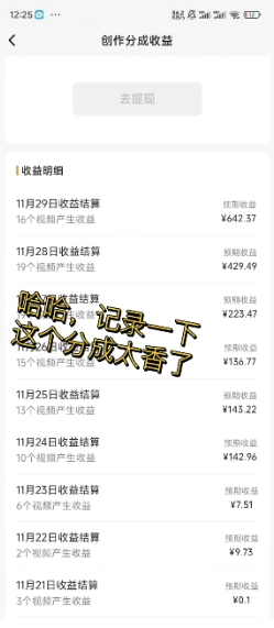 视频号原创玩法,一刀不剪提升5倍播放量,直接搬也能过原创,小白日入500+插图4 视频号原创玩法,一刀不剪提升5倍播放量,直接搬也能过原创,小白日入500+