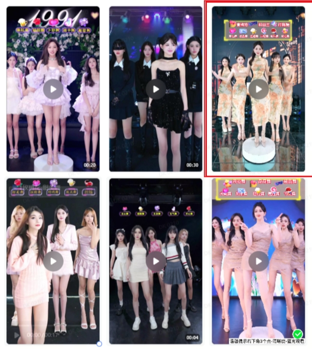 抖音最新最火旗袍女团跳舞无人直播玩法(含开播视频教程+软件+互动视频…插图2 抖音最新最火旗袍女团跳舞无人直播玩法(含开播视频教程+软件+互动视频…