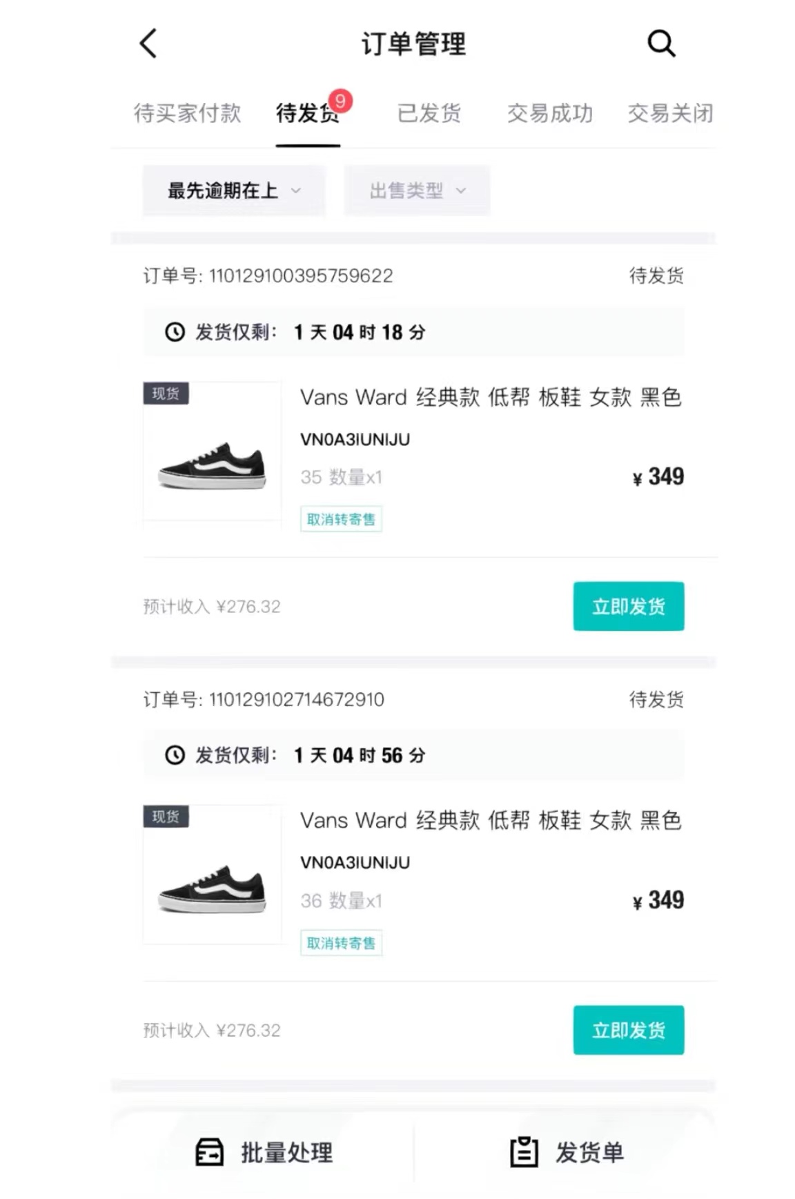 轻松月入一W+,得物商品搬砖新玩法,简单方便 一部手机即可 不需要剪辑制作插图2 轻松月入一W+,得物商品搬砖新玩法,简单方便 一部手机即可 不需要剪辑制作
