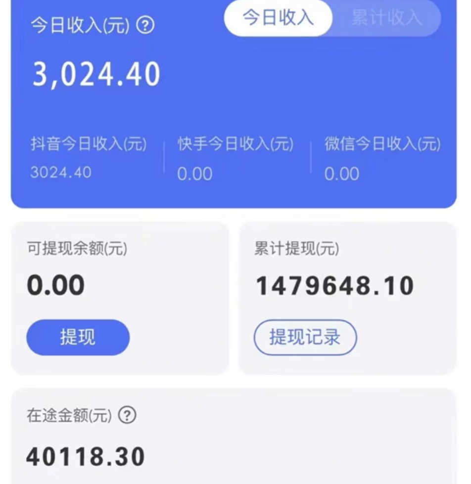 靠抖音无人直播,卖和面、花样面试教程,小白也能日入500+,落地保姆级教程插图2 靠抖音无人直播,卖和面、花样面试教程,小白也能日入500+,落地保姆级教程