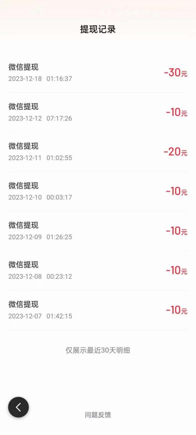 外面收费998的新玩法某度极速版掘金挂机项目，自动切换账号单机一天20+...