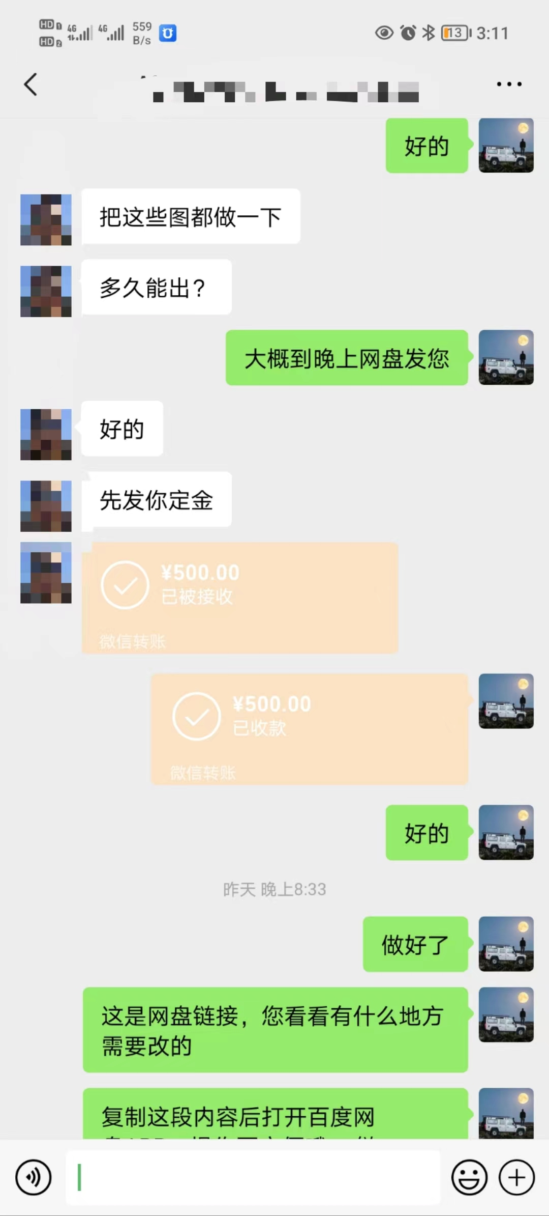矩阵图文代制作,收益稳定,与商家长期合作,长期操作,日入500+插图2 矩阵图文代制作,收益稳定,与商家长期合作,长期操作,日入500+