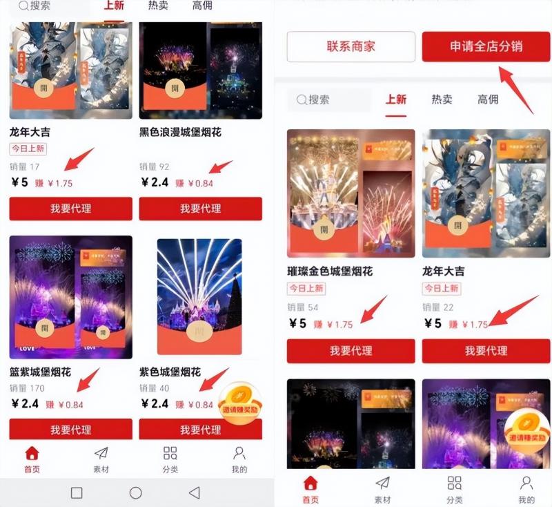 2023红包封面项目,非代理模式一手主权赚钱,月入过万插图5 2023红包封面项目,非代理模式一手主权赚钱,月入过万