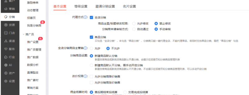 2023红包封面项目,非代理模式一手主权赚钱,月入过万插图7 2023红包封面项目,非代理模式一手主权赚钱,月入过万