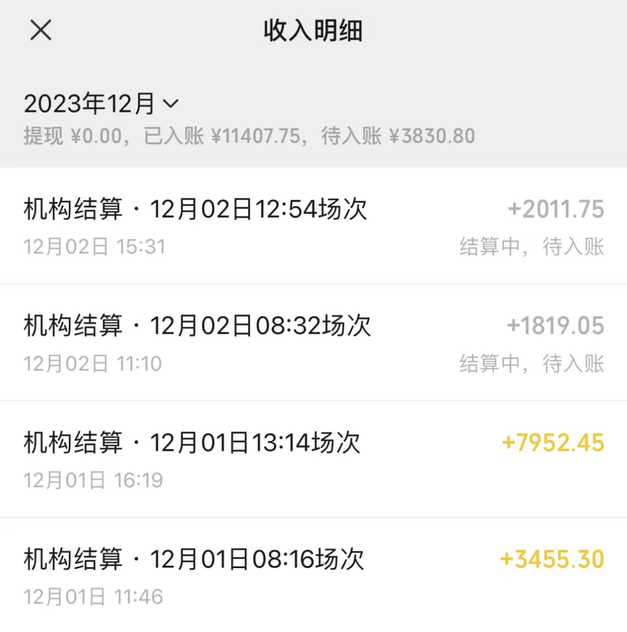 最新最火无人直播项目,丛林穿越,所有平台都可播 保姆级教学小白轻松1600+插图2 最新最火无人直播项目,丛林穿越,所有平台都可播 保姆级教学小白轻松1600+