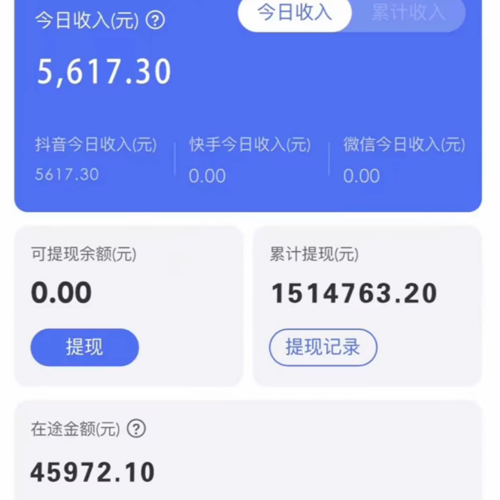 靠抖音无人直播,卖编绳教程,小白也能日入1000+,落地保姆级教程插图2 靠抖音无人直播,卖编绳教程,小白也能日入1000+,落地保姆级教程