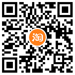 淘宝1~3亓撸一大堆实物包邮薅羊毛活动线报福利教程