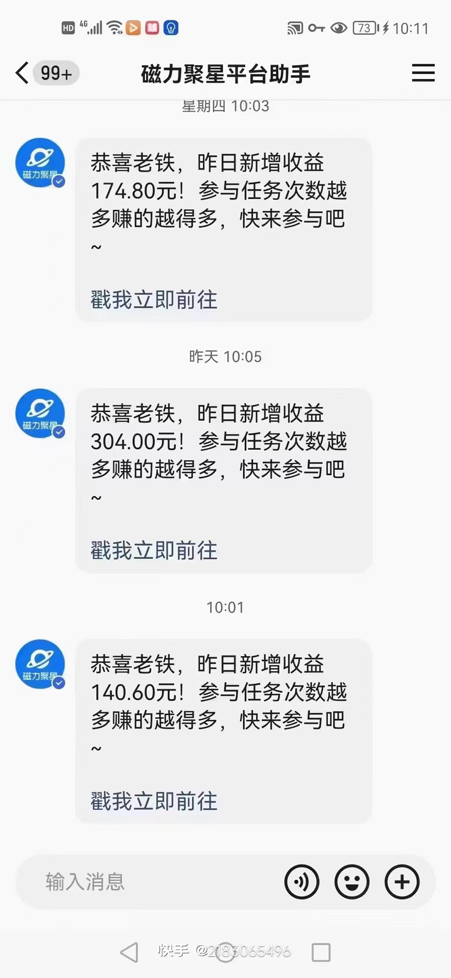 快手无人播剧 解决版权问题教程 配合小铃铛又可以1天1000+了插图2 快手无人播剧 解决版权问题教程 配合小铃铛又可以1天1000+了
