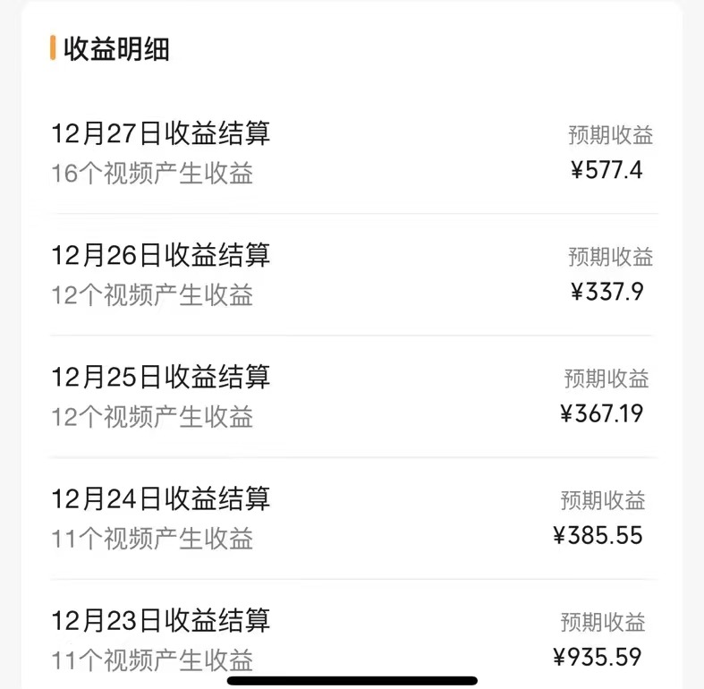 交通事故讲解领域,月入轻松过万,告诉你如何获取源源不断原创素材,视…插图2 交通事故讲解领域,月入轻松过万,告诉你如何获取源源不断原创素材,视...