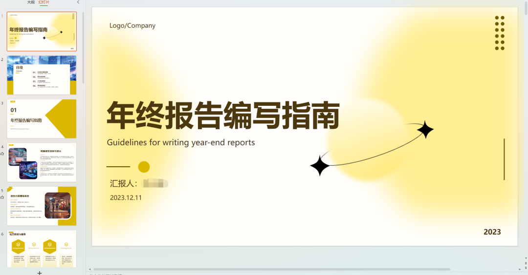 AI文库被动副业变现项目分享课,一条龙实操玩法分享给你插图4 AI文库被动副业变现项目分享课,一条龙实操玩法分享给你