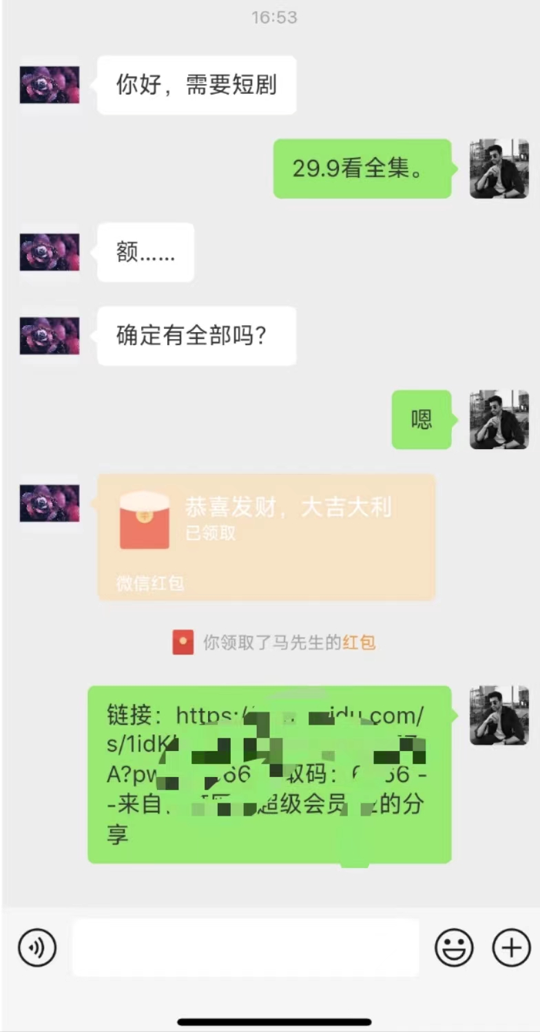 陌陌美女无人播快手爽文短剧,直播一周收益1816加上私域一周4000+插图2 陌陌美女无人播快手爽文短剧,直播一周收益1816加上私域一周4000+