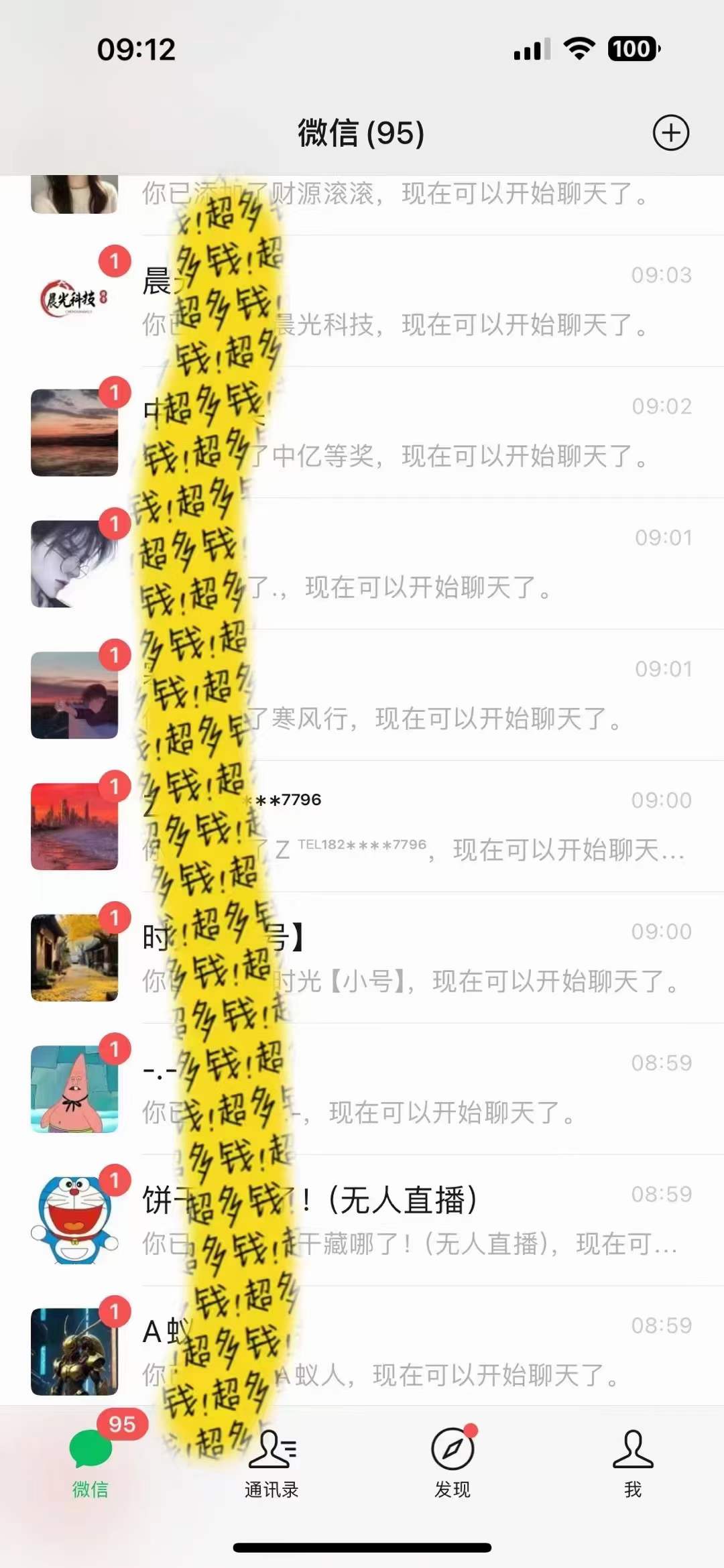 文案号新玩法 网易热评+抖音文案 一天涨粉1000+ 多种变现模式 泛粉也可变现插图2 文案号新玩法 网易热评+抖音文案 一天涨粉1000+ 多种变现模式 泛粉也可变现
