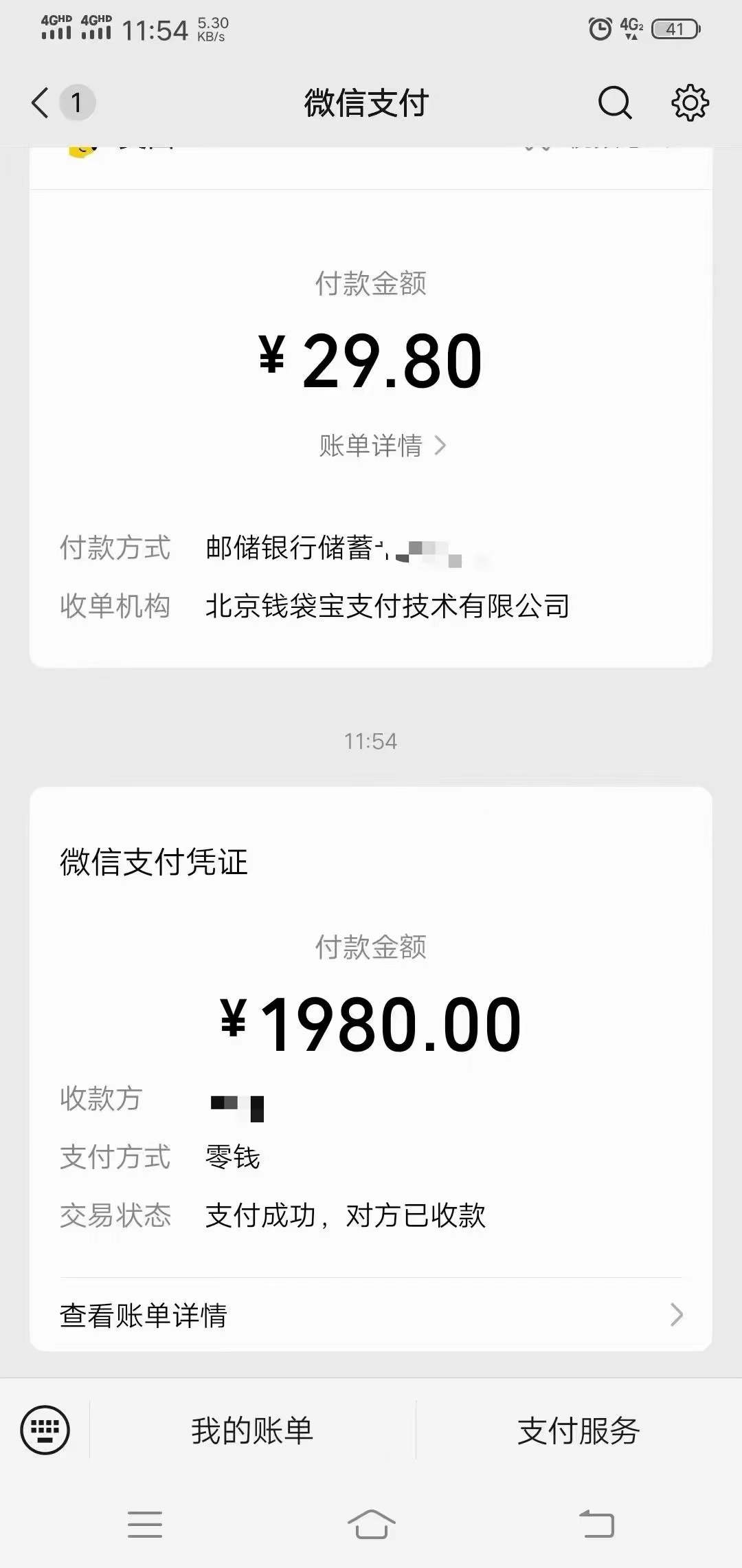 文案号新玩法 网易热评+抖音文案 一天涨粉1000+ 多种变现模式 泛粉也可变现插图5 文案号新玩法 网易热评+抖音文案 一天涨粉1000+ 多种变现模式 泛粉也可变现