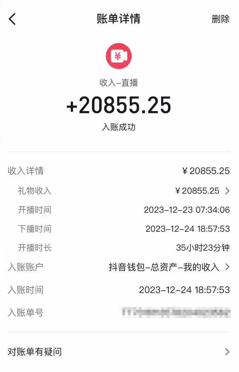 1月新风口项目,有嘴就能做,企业年会祝福视频定制,单日轻松收益20000+插图2 1月新风口项目,有嘴就能做,企业年会祝福视频定制,单日轻松收益20000+