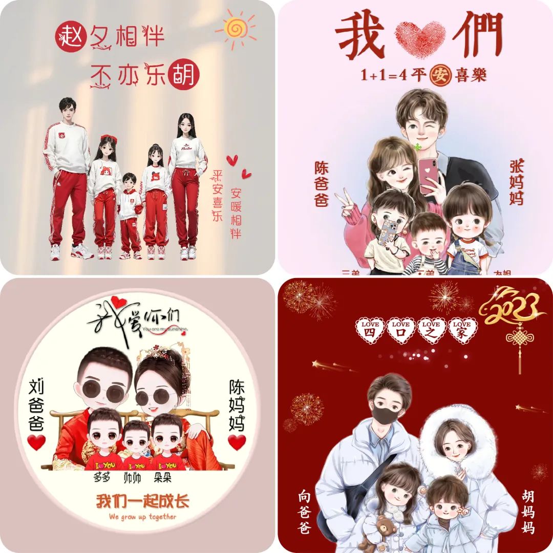 小红书热门头像定制变现拆解课,一条龙玩法分享给你插图2 小红书热门头像定制变现拆解课,一条龙玩法分享给你