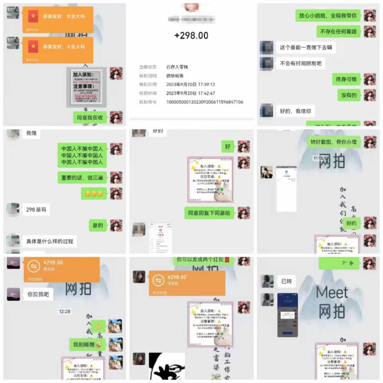 电商平台高佣金网拍,靠谱项目,执行就能赚钱,简单操作插图1 电商平台高佣金网拍,靠谱项目,执行就能赚钱,简单操作