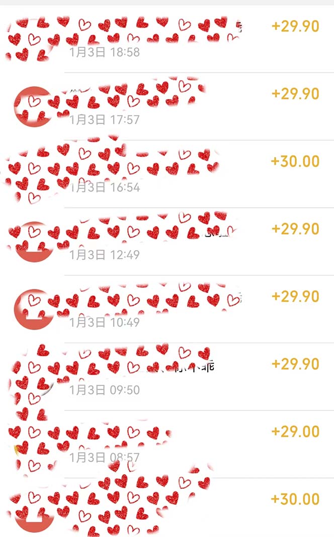 年底必做项目,每个公司都需要,今年别再错过了,0成本变现,单日收益1000插图2 年底必做项目,每个公司都需要,今年别再错过了,0成本变现,单日收益1000