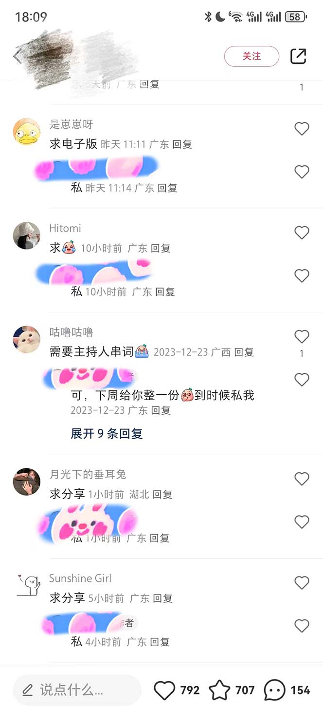 年底必做项目,每个公司都需要,今年别再错过了,0成本变现,单日收益1000插图4 年底必做项目,每个公司都需要,今年别再错过了,0成本变现,单日收益1000
